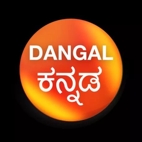 Dangal Kannada new channel