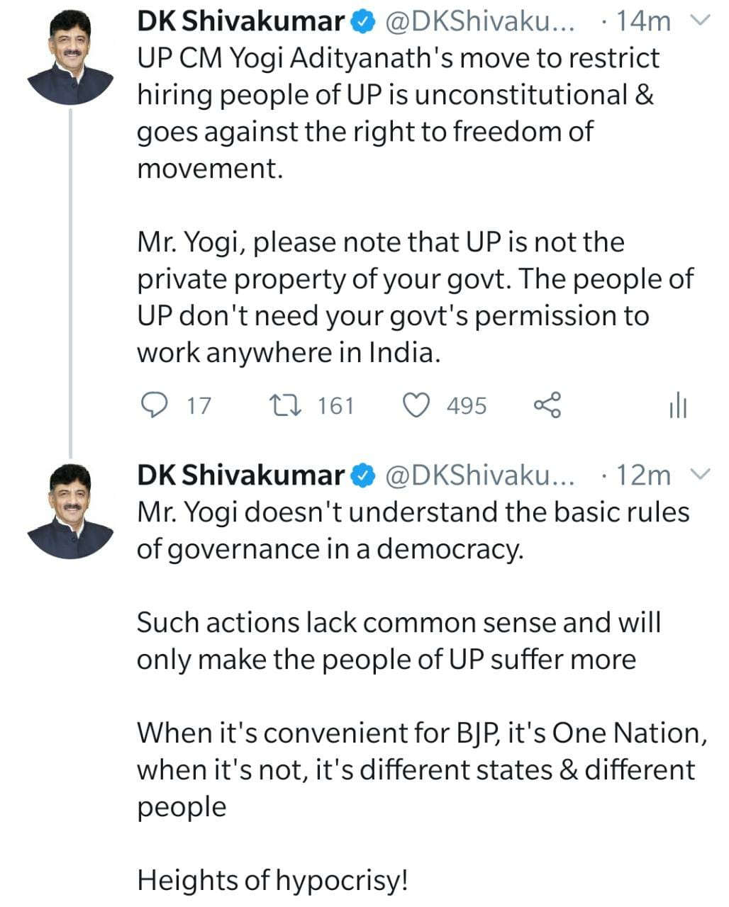 DK Shivakumar angry on UP CM