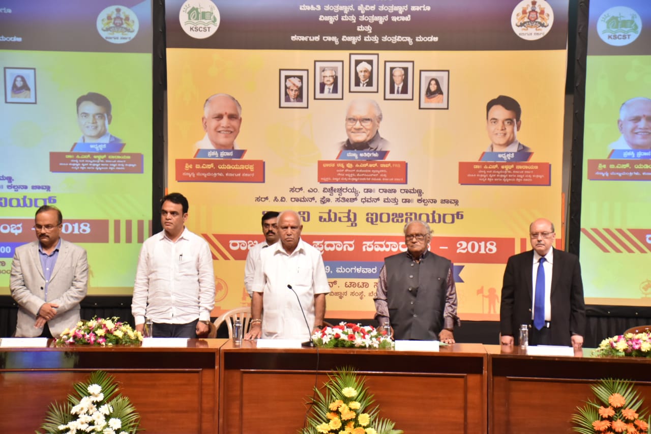 IISCCM Award function, IISCCM Award function news, IISCCM Award function latest news, Bharat Ratna CNR Rao news, Bharat Ratna CNR Rao latest news, Bangalore IISCCM Award function news,