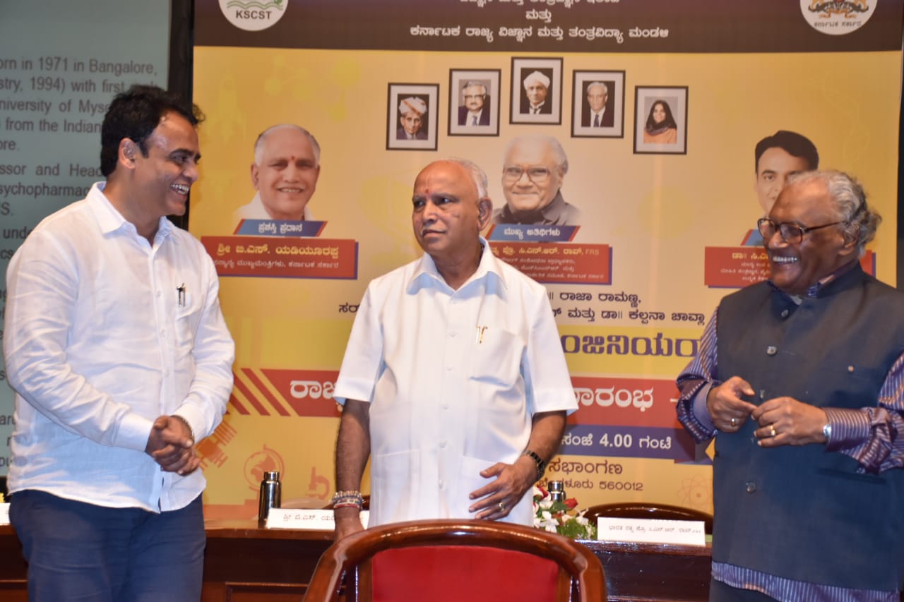 IISCCM Award function, IISCCM Award function news, IISCCM Award function latest news, Bharat Ratna CNR Rao news, Bharat Ratna CNR Rao latest news, Bangalore IISCCM Award function news,