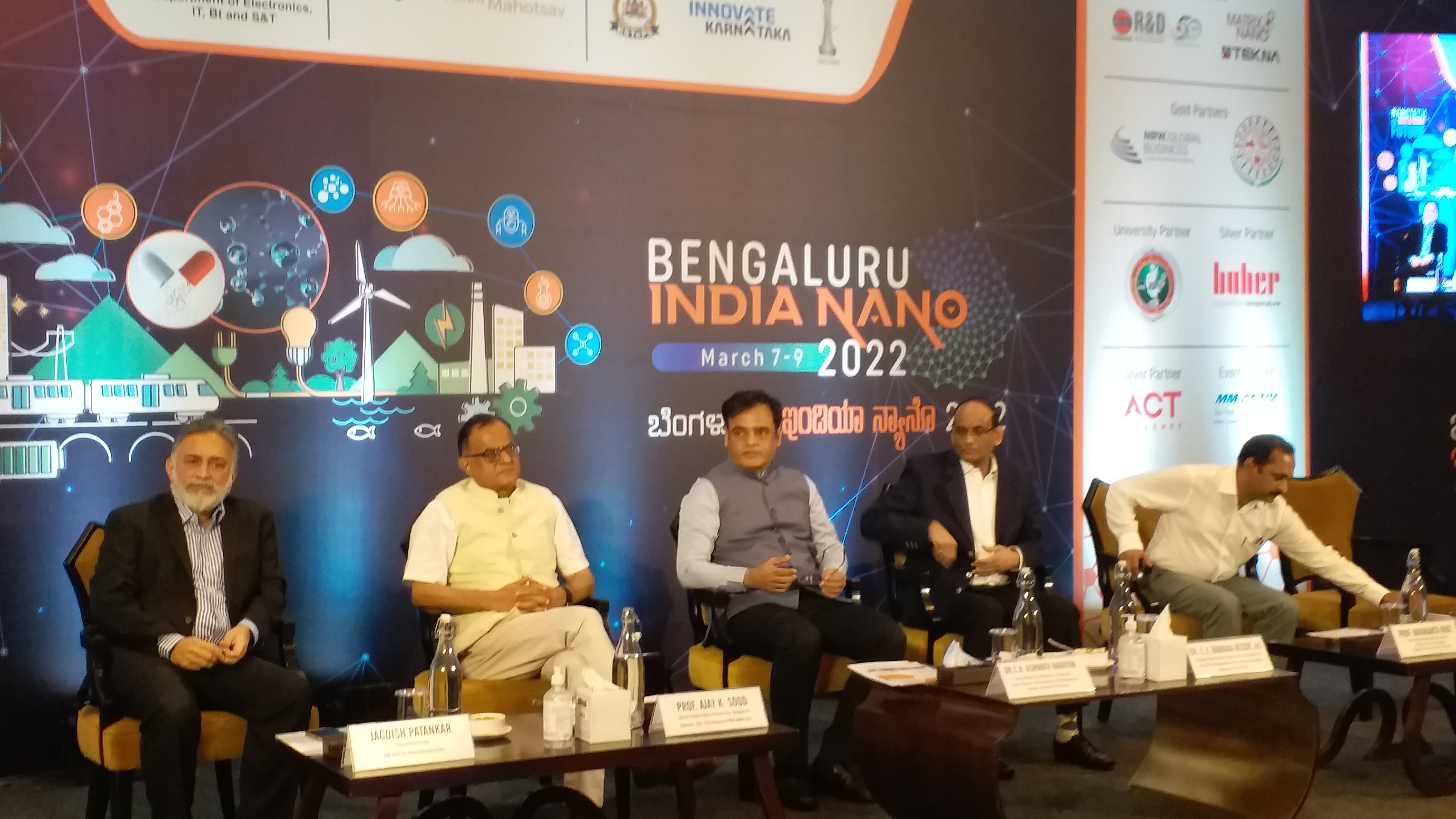 bengaluru-india-nano-conference-to-be-held-on-march-3