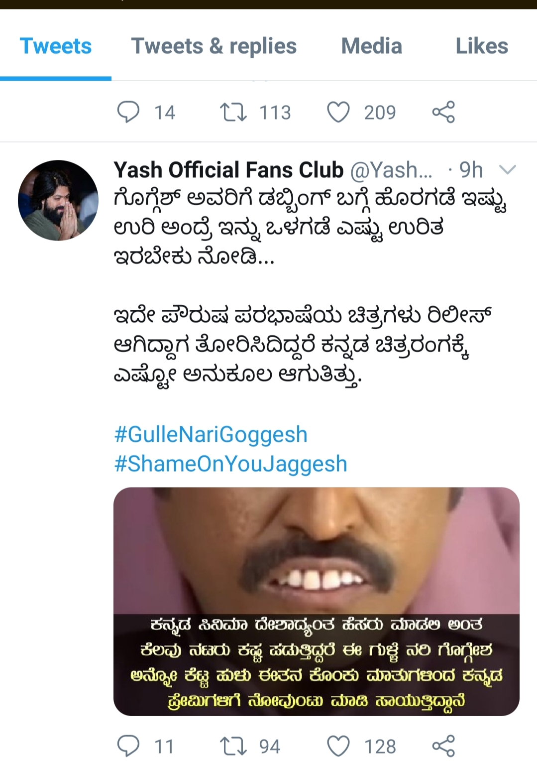 tweet war between yash fans and jaggesh