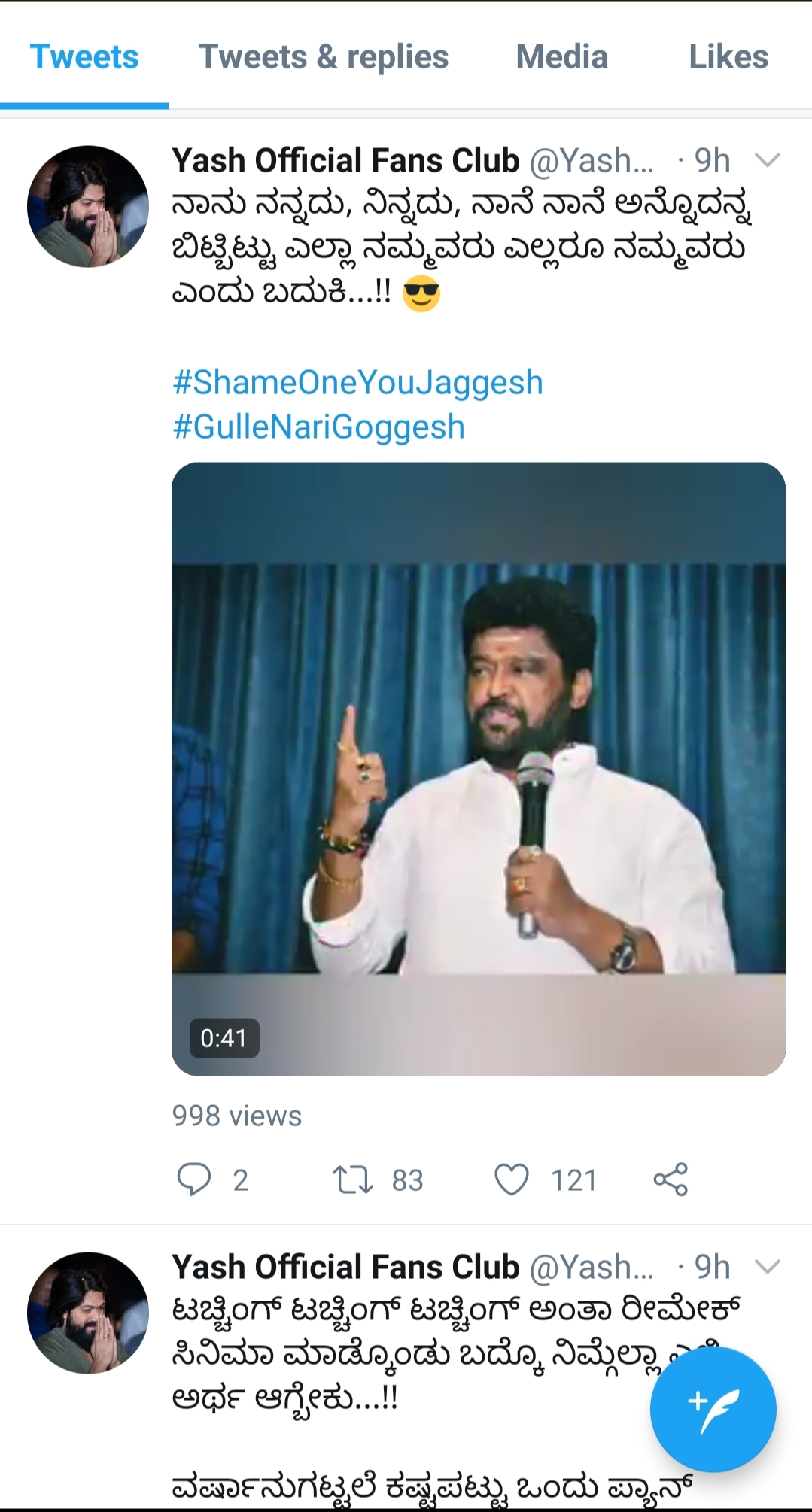 tweet war between yash fans and jaggesh