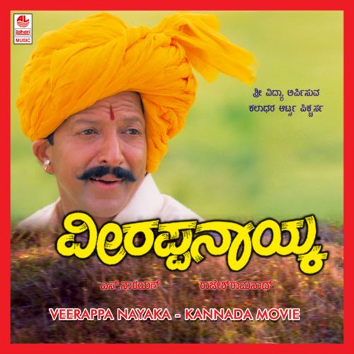 SPB Kannada love songs