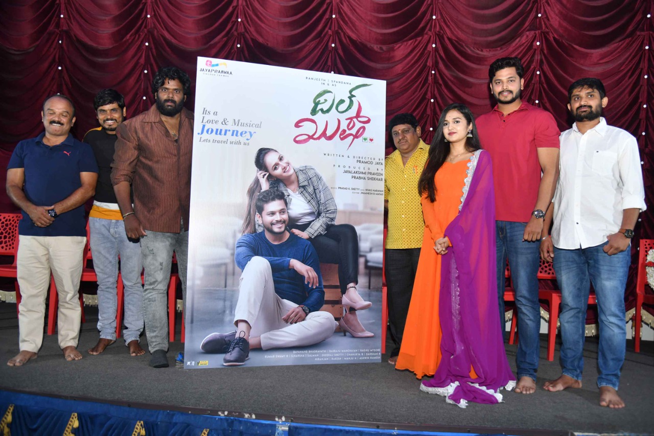 First Look Released From Dil Kush Movie