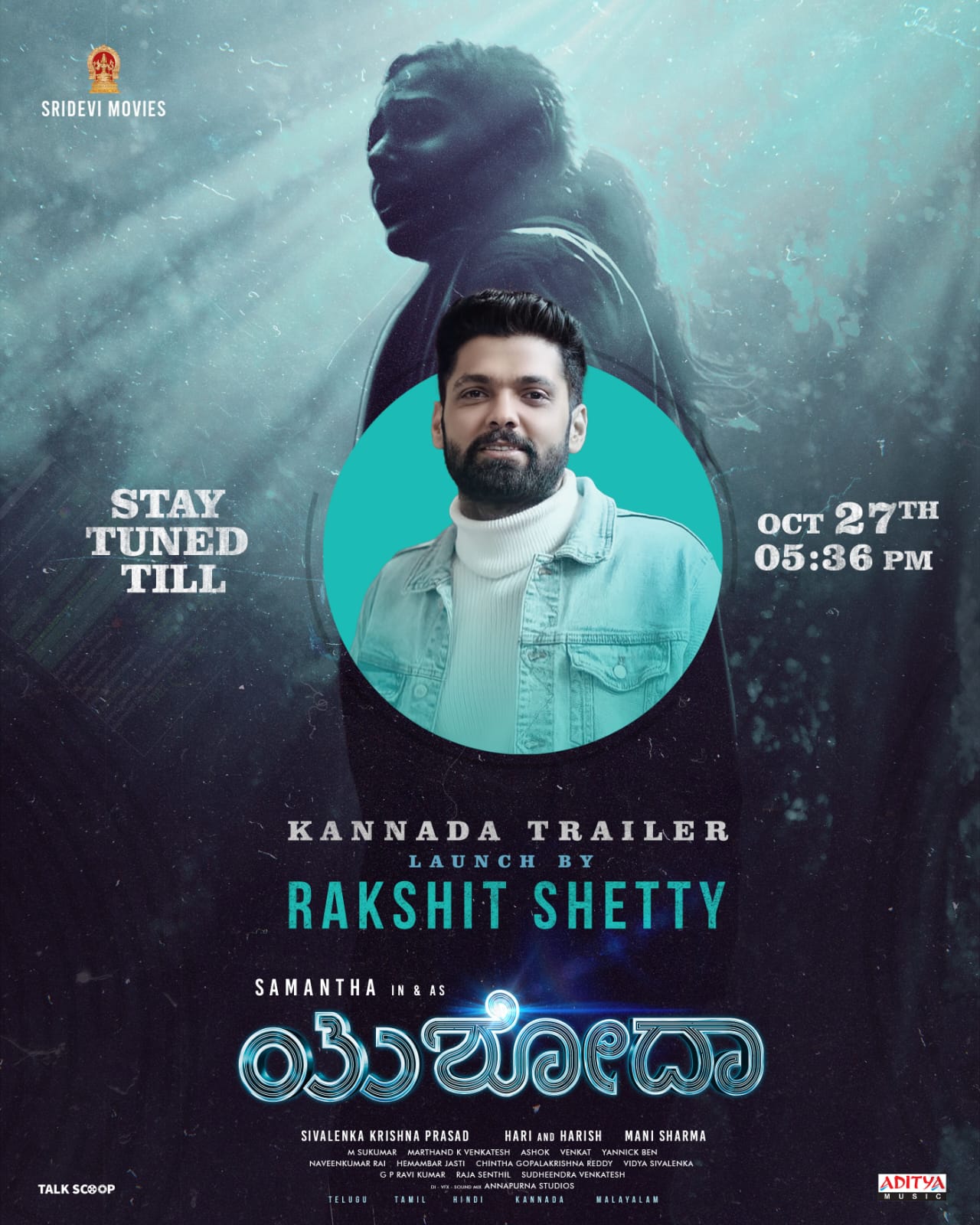 rakshit-shetty-to-release-yashoda-movie-trailer