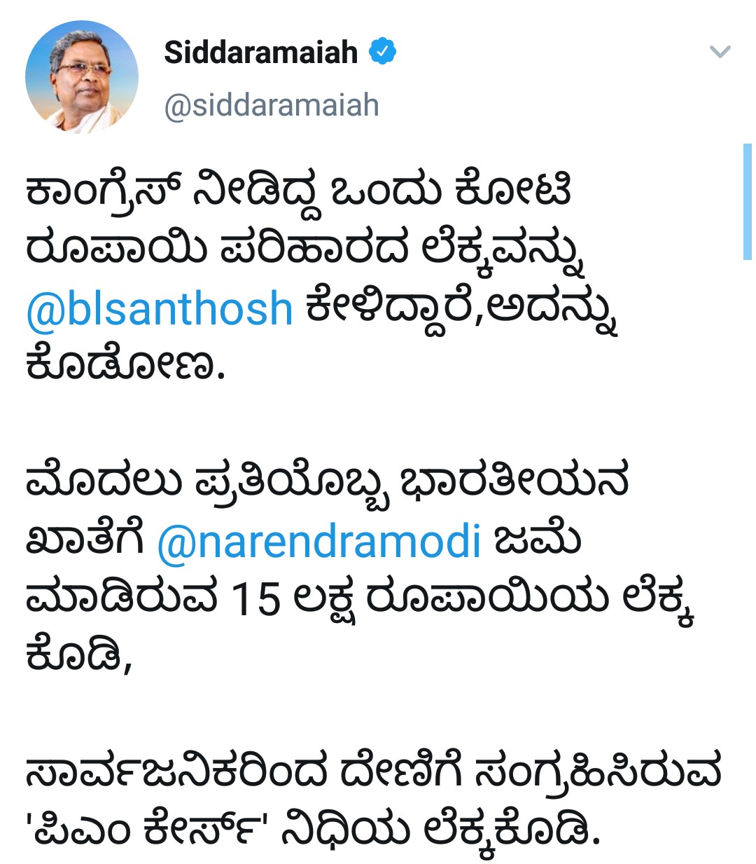 Siddaramaiah tweet on RSS leader Bl santhosh