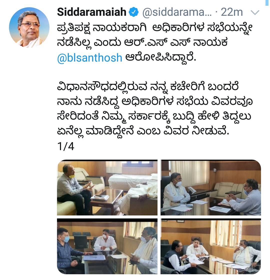 Siddaramaiah tweet on RSS leader Bl santhosh