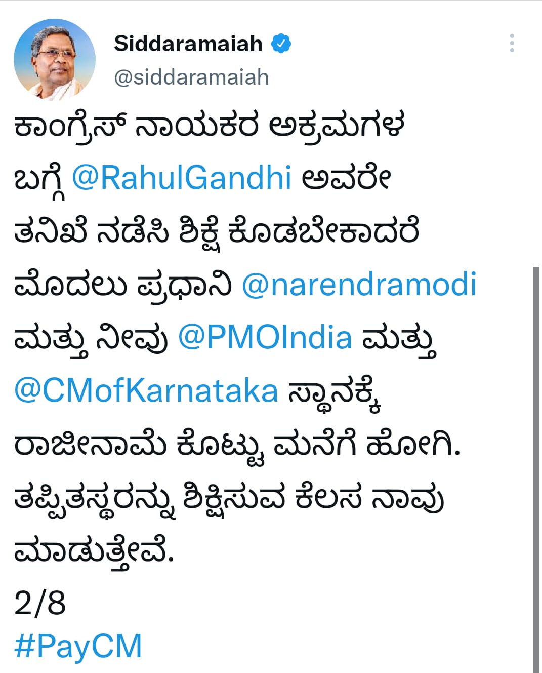 Siddaramaiah's tweet