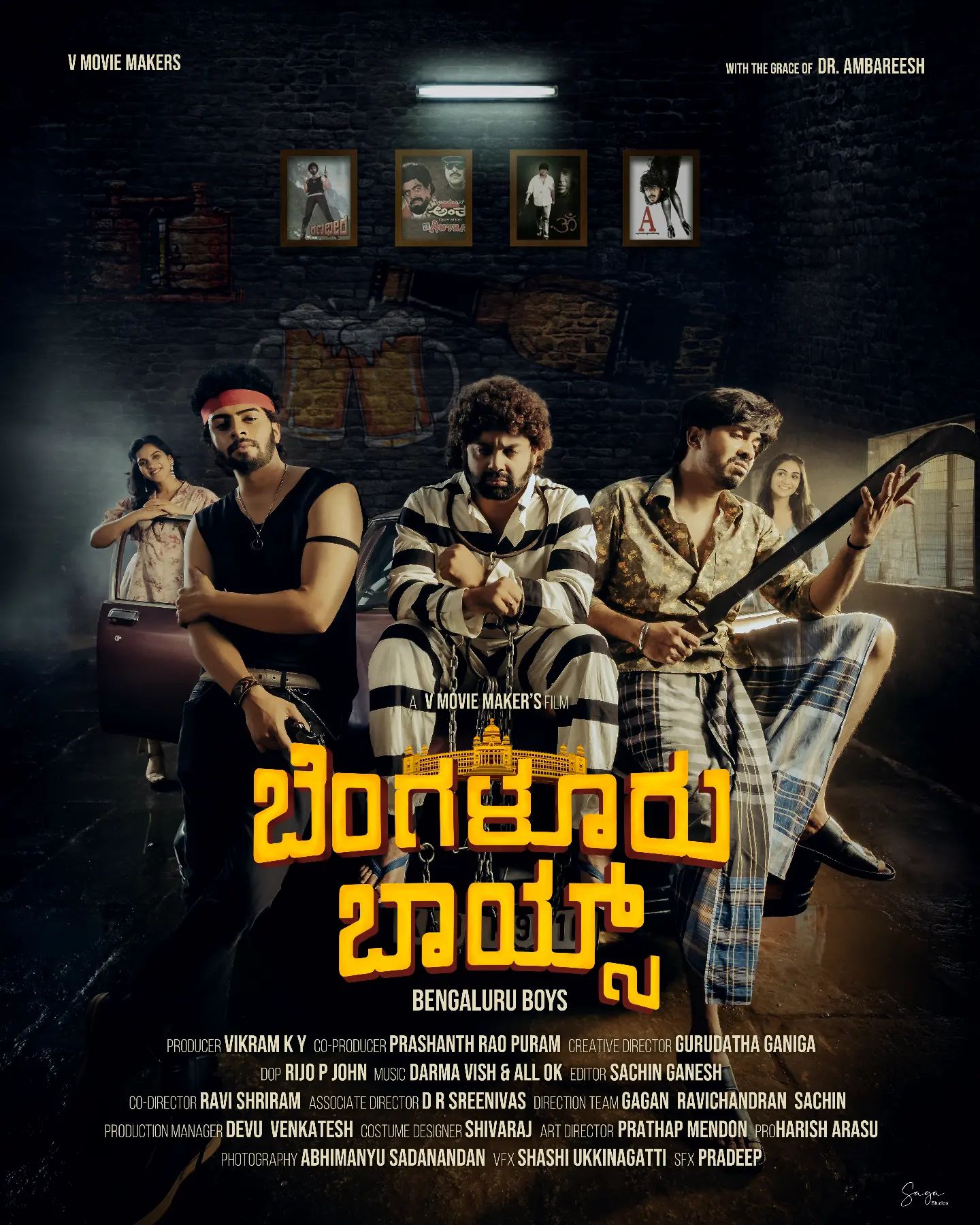 Bengaluru boys film teaser