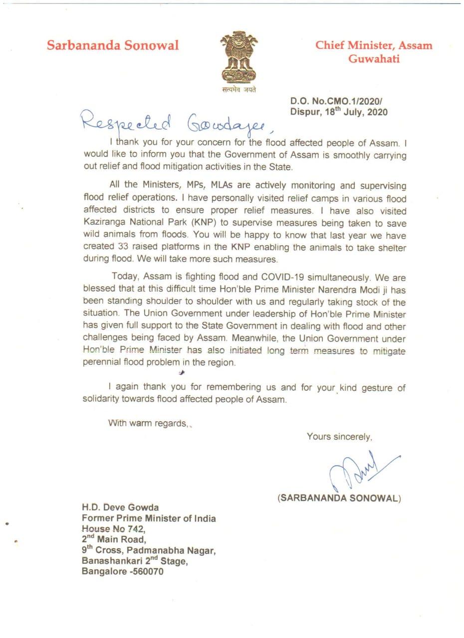 Assam CM writes letter