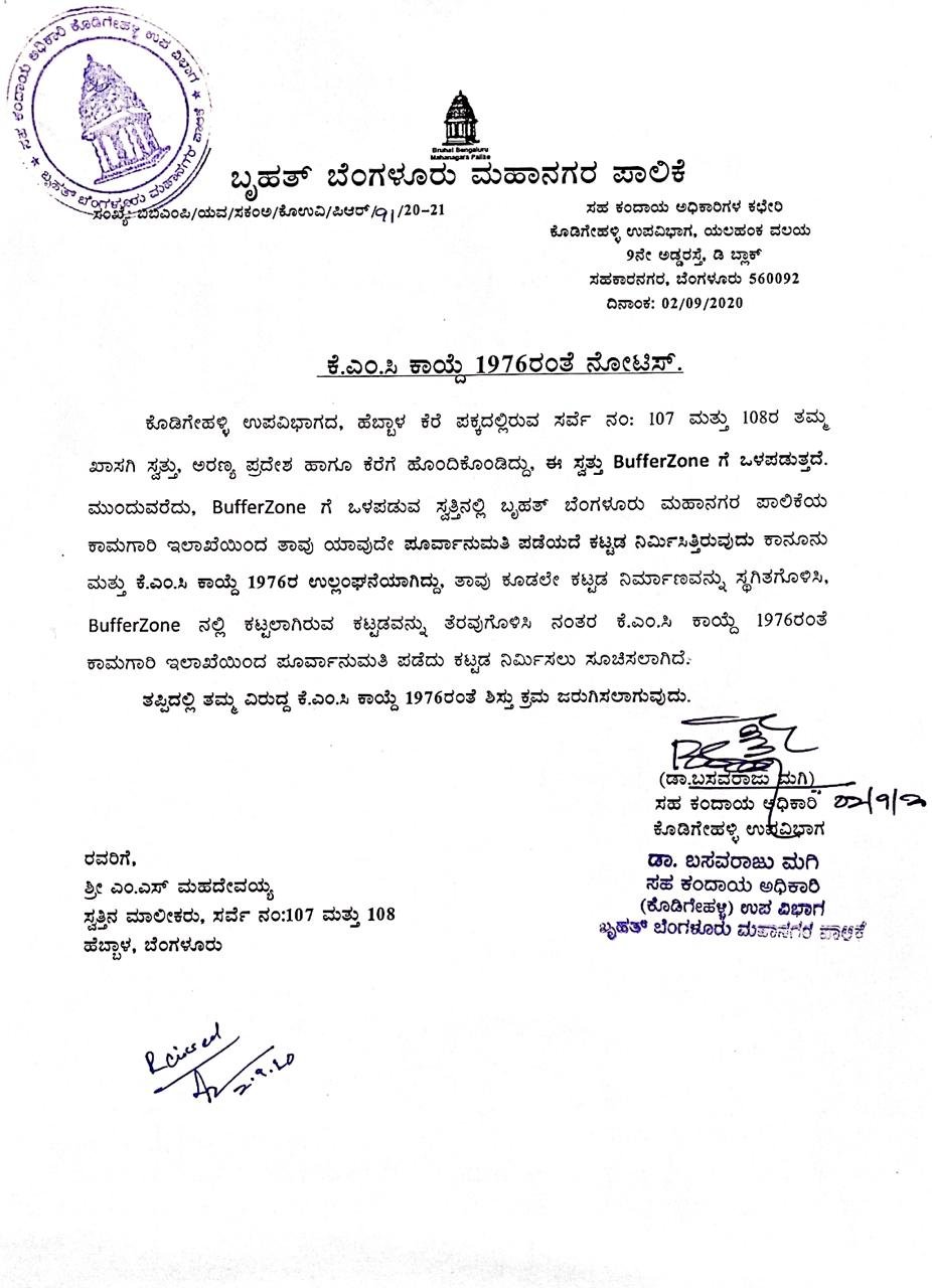 BBMP order