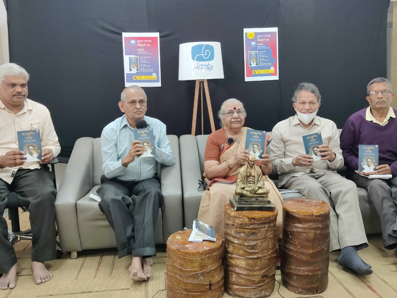 Baraguru Ramachandrappa's 'Kasturba V/s Gandhi' Book Release