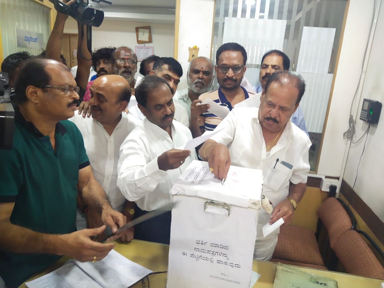 Election for the Karnataka Film Chamber on  May 28