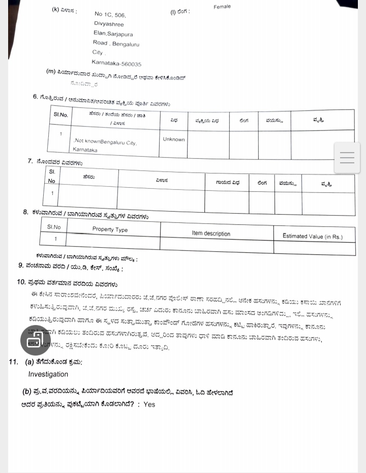 FIR against goripalya slaughterhouse