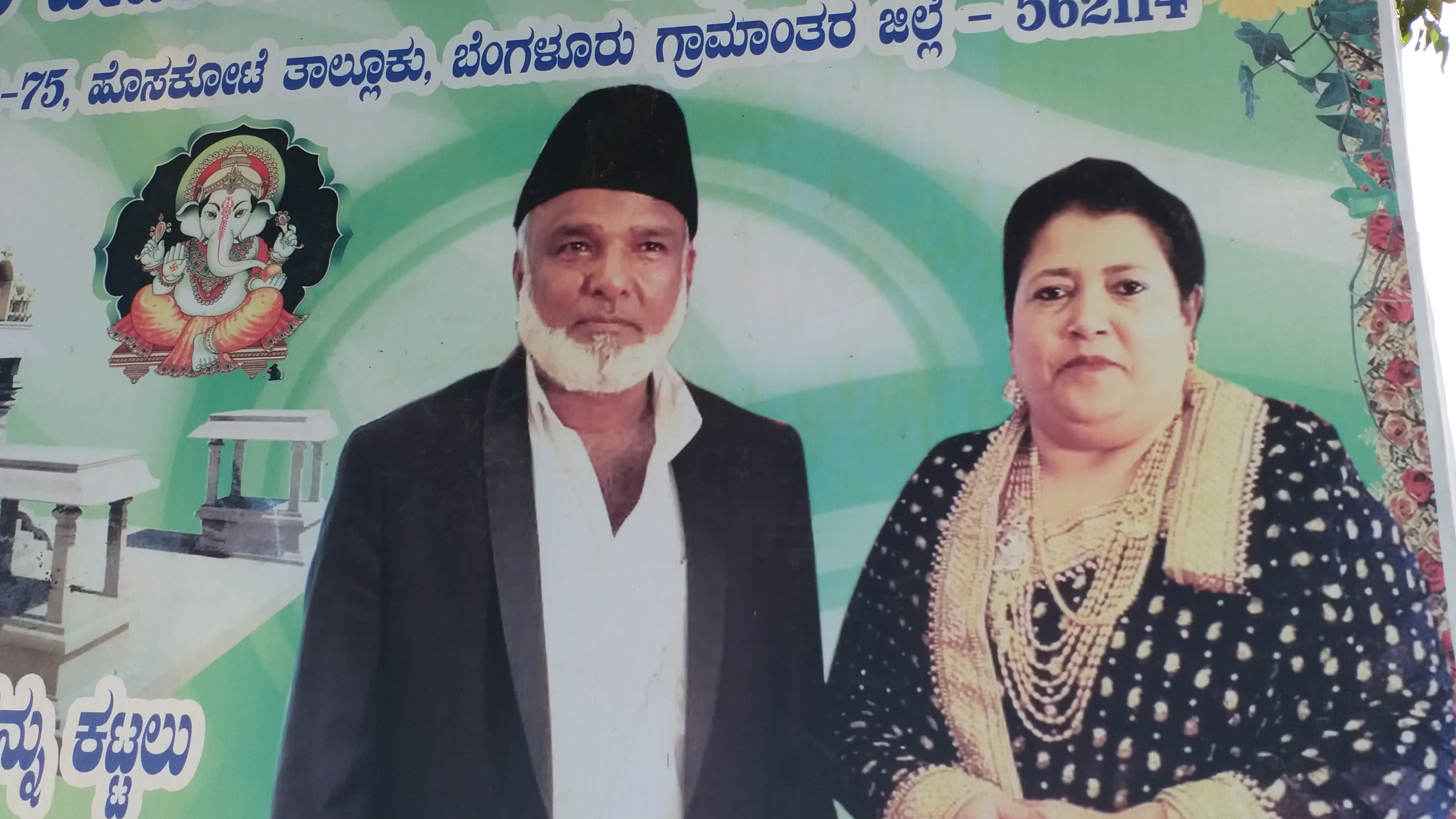 Karnataka Muslim man donates land for Hanuman temple