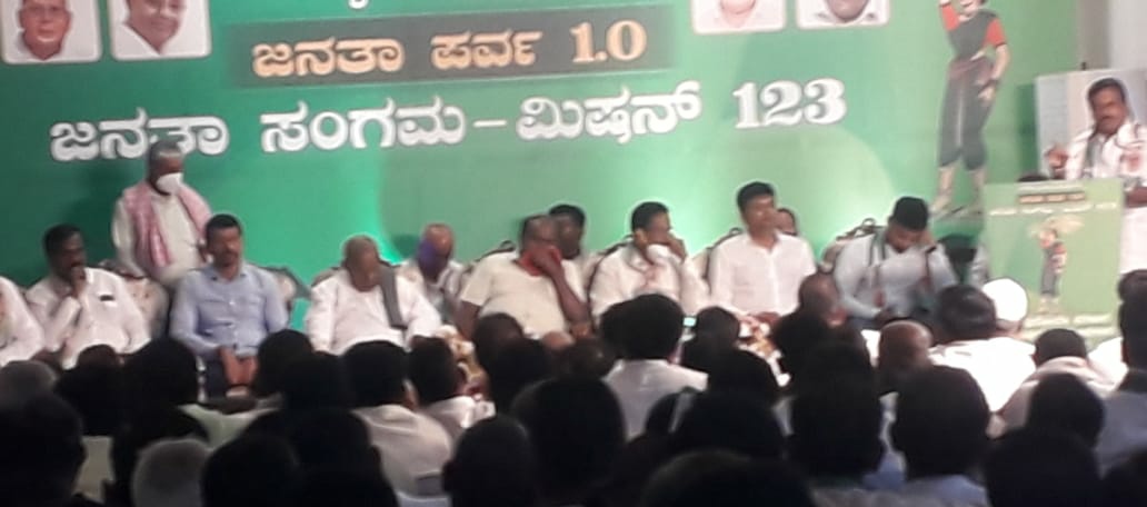 JDS leaders meeting in bengaluru party office