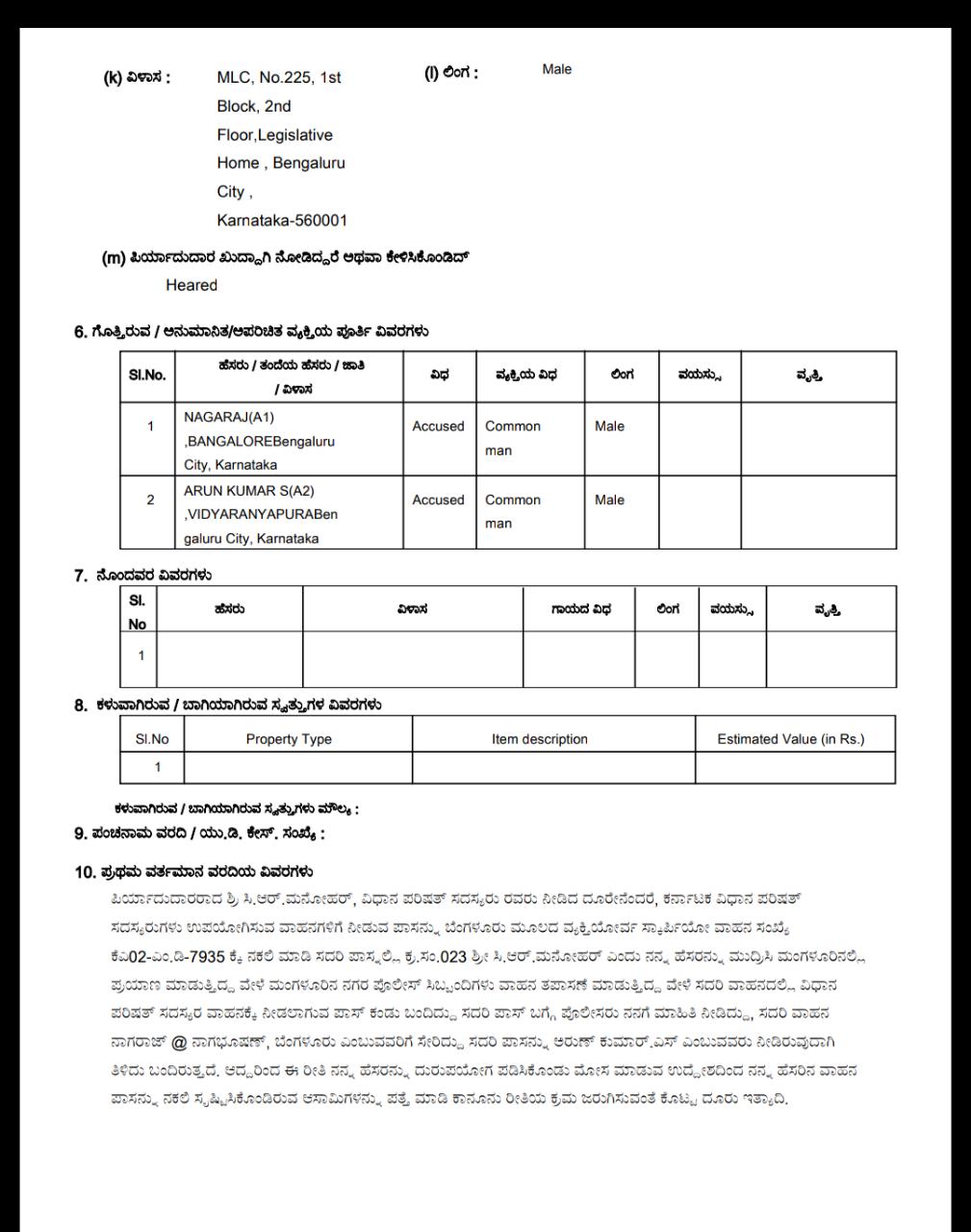 Mlc pass news