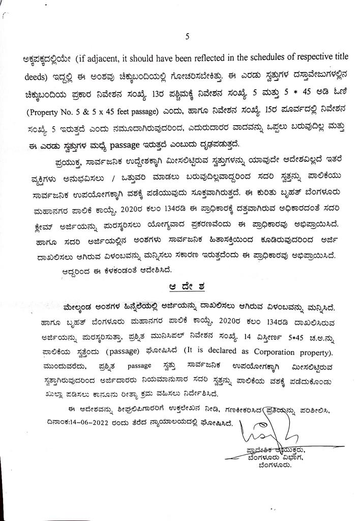 ಮಸೀದಿ ಡೆಮಾಲೆಷನ್ ಮಾಡಲು ಬಿಬಿಎಂಪಿಯಿಂದ ನೋಟಿಸ್