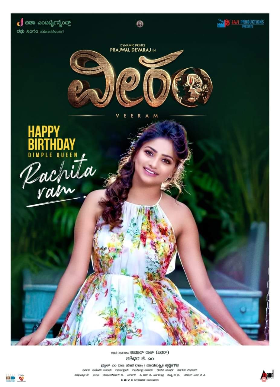 rajvardhan surprise wish to rachita ram birthday