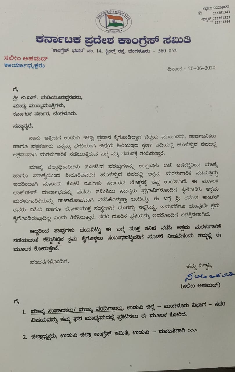 KPCC president Salim Ahamaad who wrote letter to CM about illegal sand mining