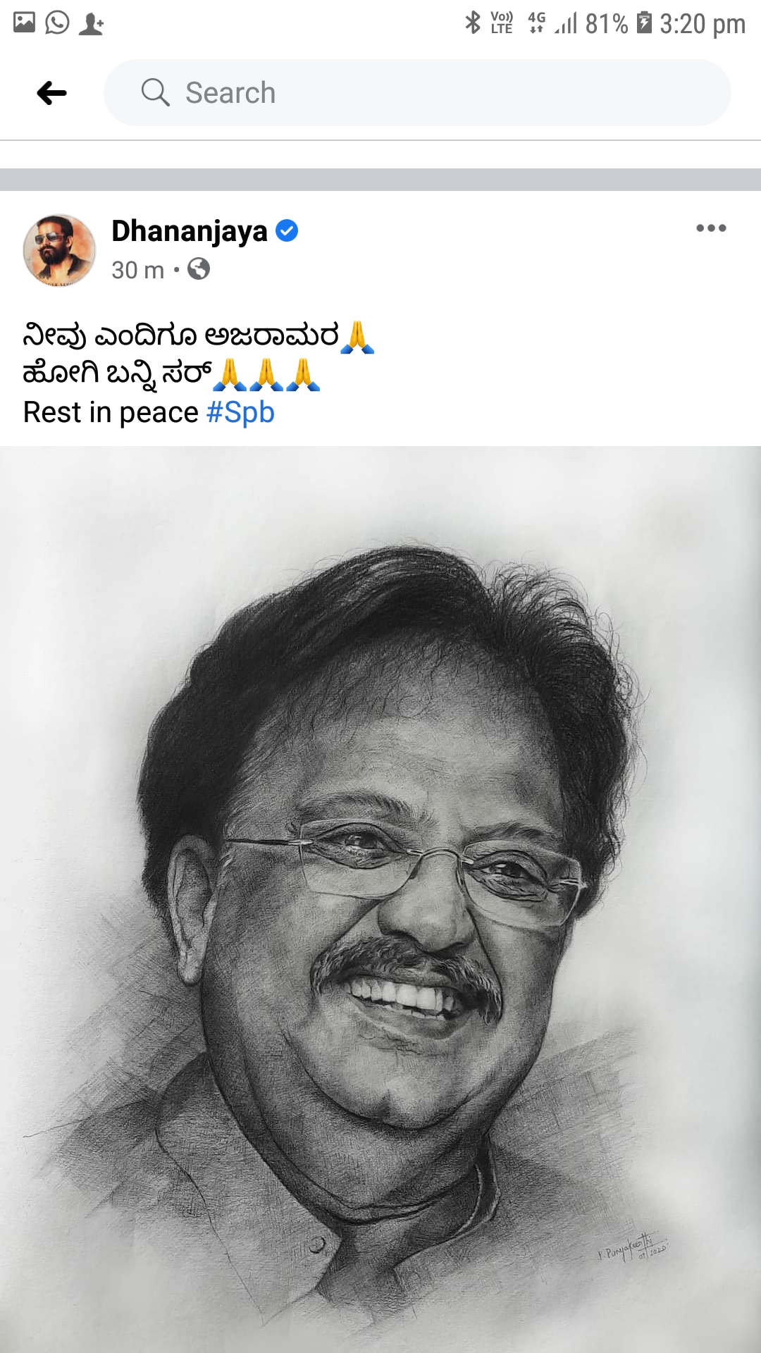 Kannada actors condole death of S PB