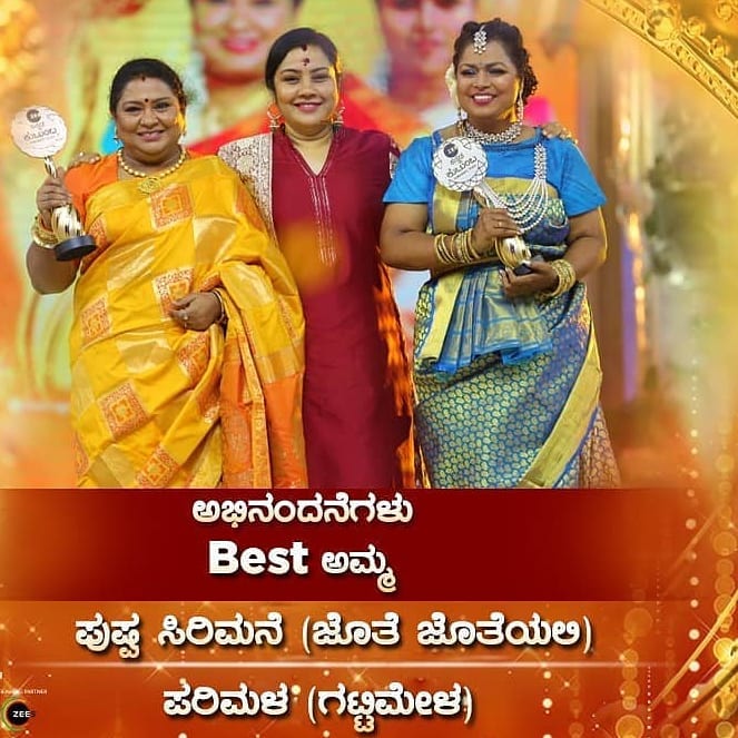 Jothe jotheyali and Gattimela serial grab more prizes in Zee award function