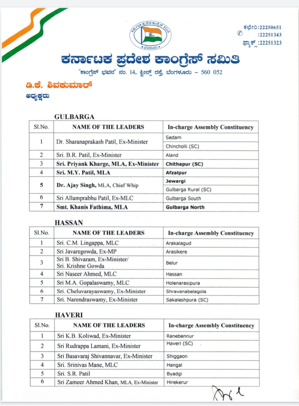 Appointment in charge of local agency elections