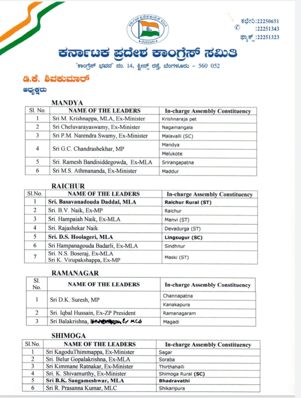 Appointment in charge of local agency elections