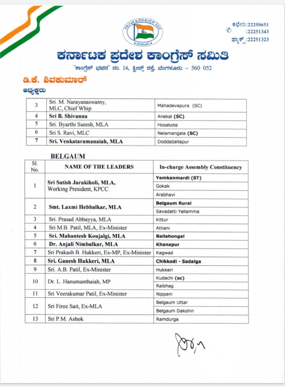 Appointment in charge of local agency elections