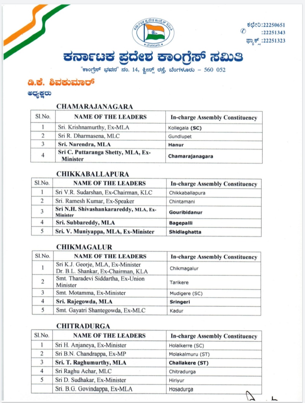 Appointment in charge of local agency elections