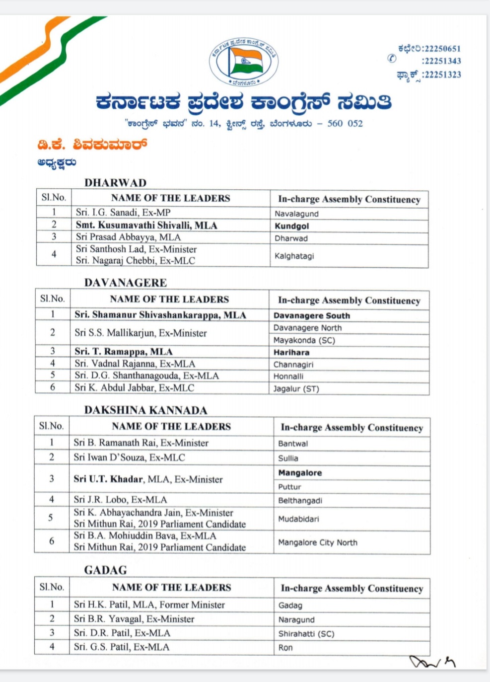 Appointment in charge of local agency elections