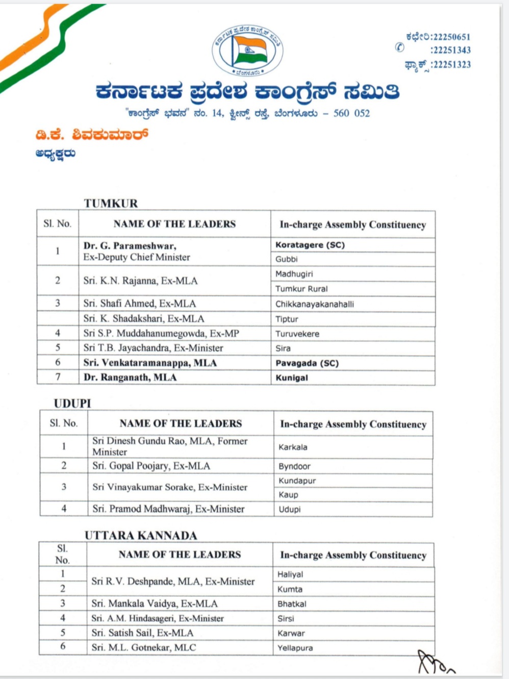 Appointment in charge of local agency elections