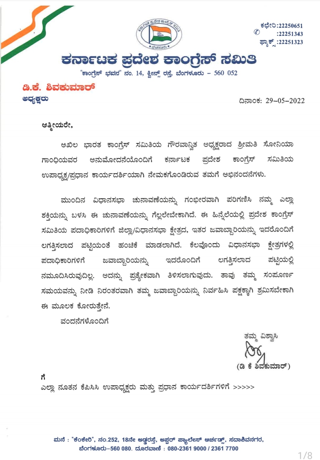 D K Shivakumar delegates field responsibilities to KPCC Vice-Presidents and General Secretaries