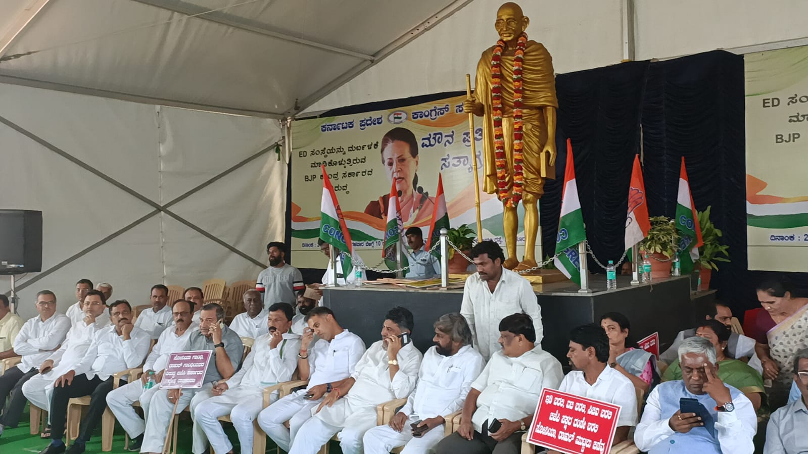 Congress withdraws silent Satyagraha