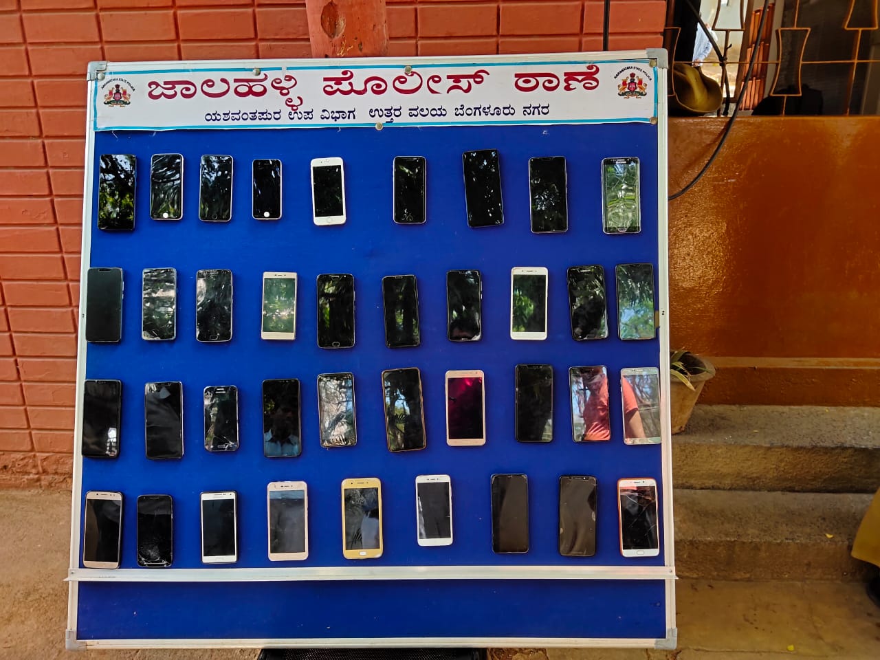 38 mobile  seized from mpbile thief