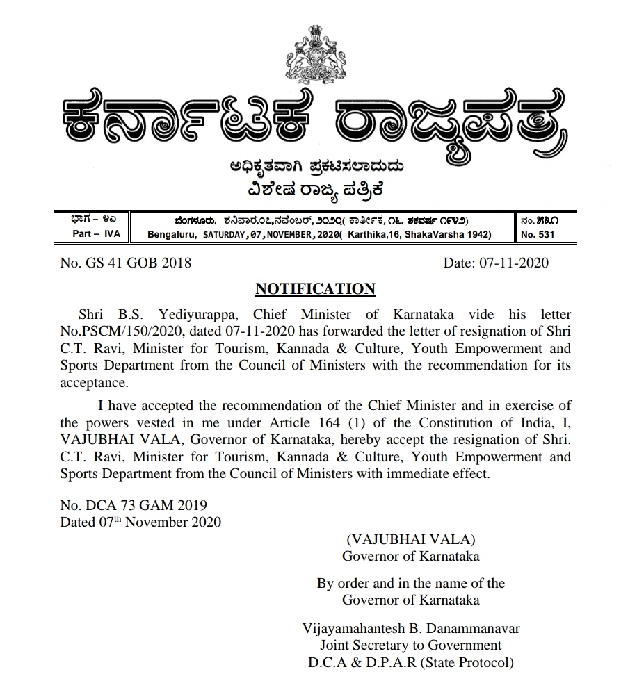 Governor of Karnataka accepts resignation of Karnataka Minister CT Ravi