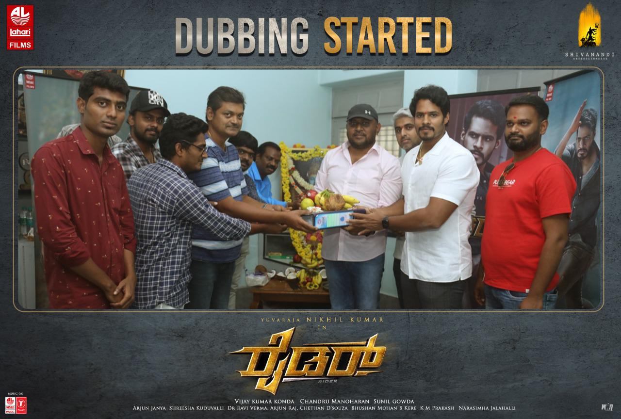 nikhil kumaraswamy begins dubbing for rider movie