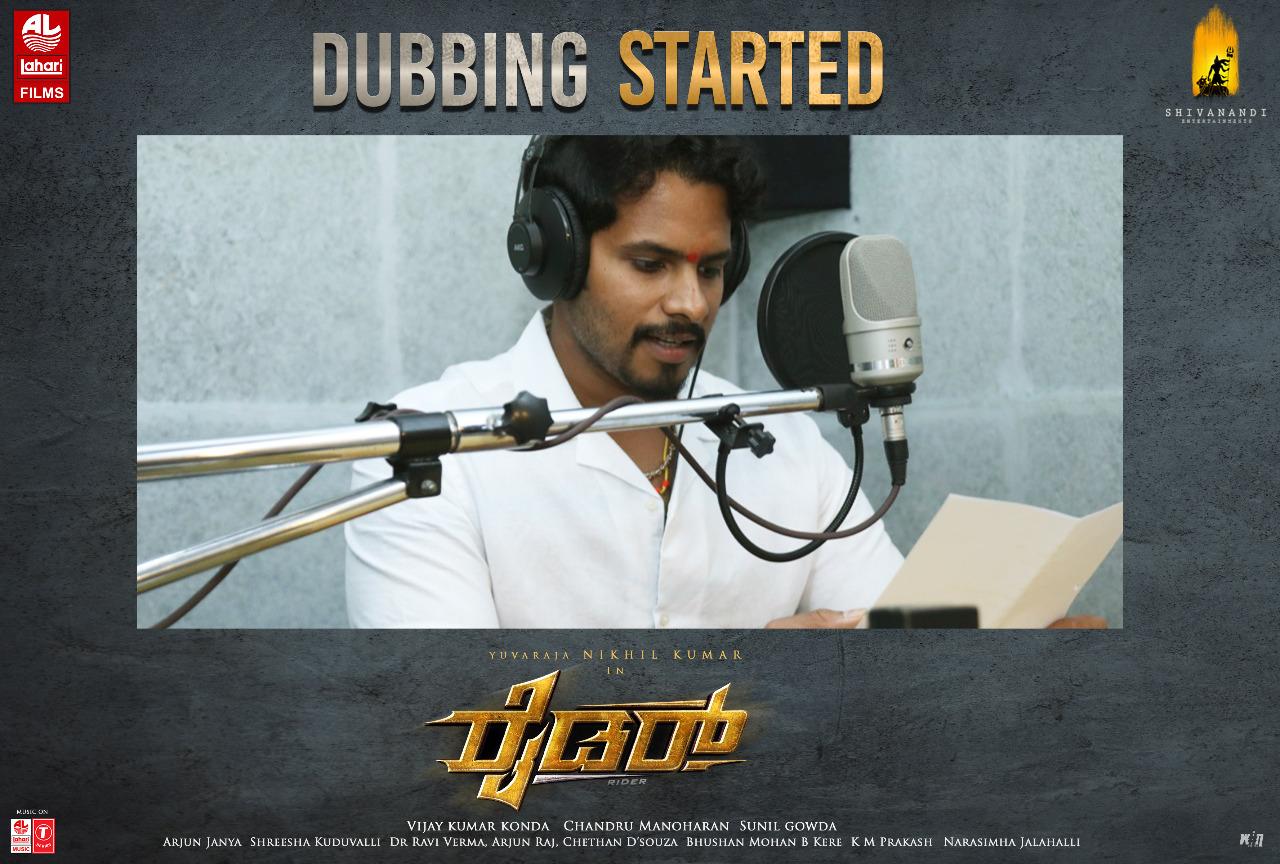 nikhil kumaraswamy begins dubbing for rider movie