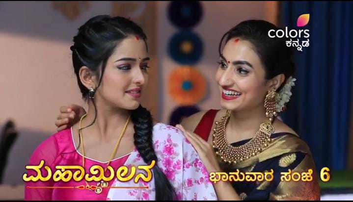 mahamilana episode in colors kannada