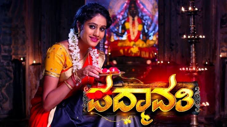 Padmavati serial re telecast in small screen