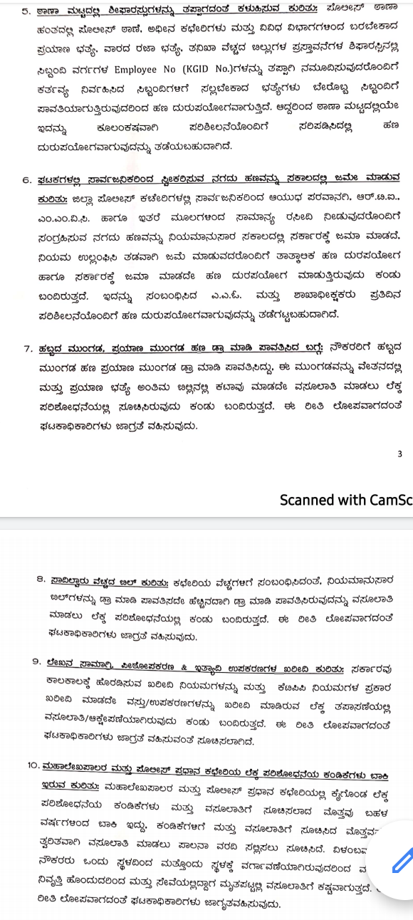 DG Praveen Sood issued the Guidelines for Preventing Government Money Laundering