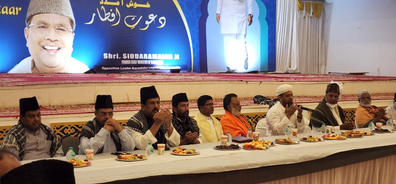 Iftar party in Bengaluru