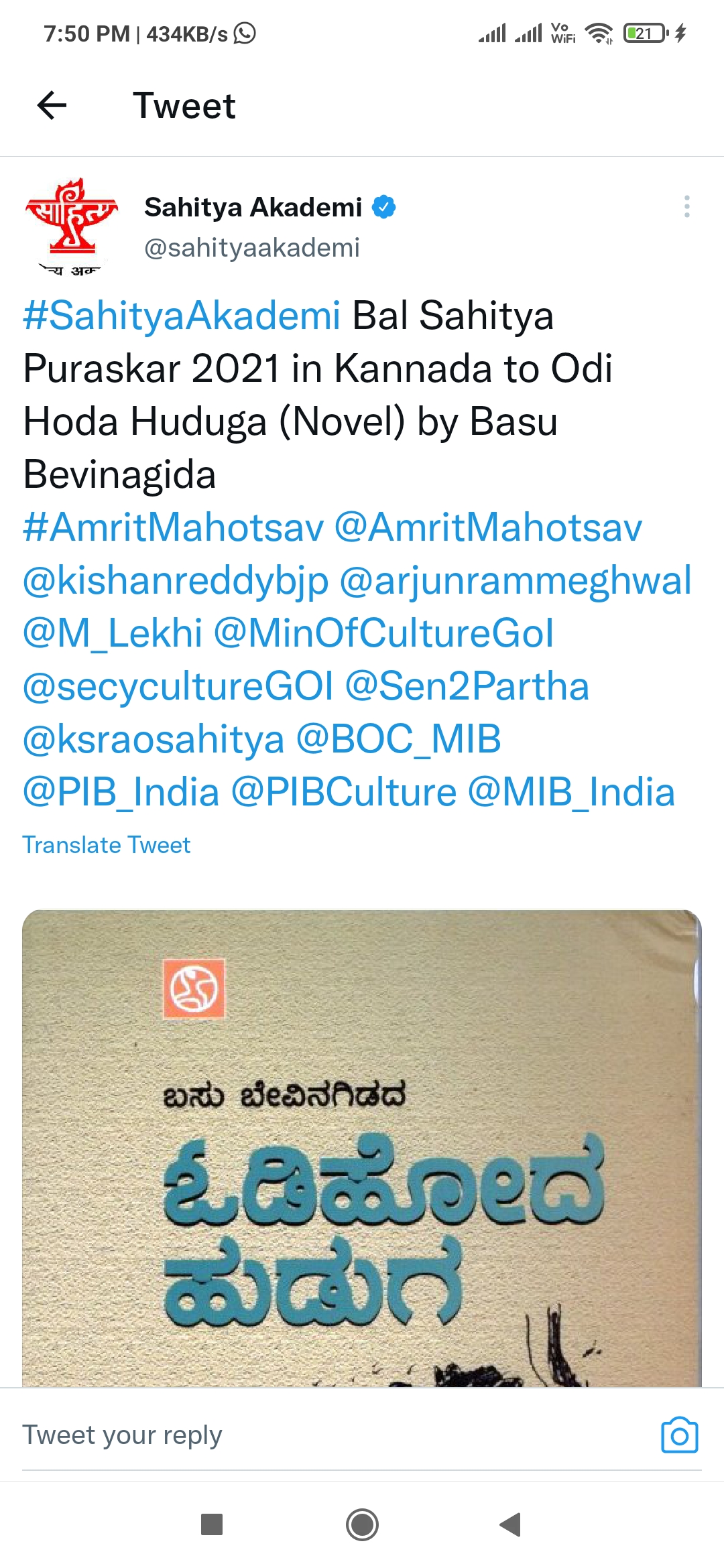 ಕನ್ನಡದ ಮೂರು ಪುಸ್ತಕಗಳಿಗೆ ಸಾಹಿತ್ಯ ಅಕಾಡೆಮಿ ಪ್ರಶಸ್ತಿ ಘೋಷಣೆ