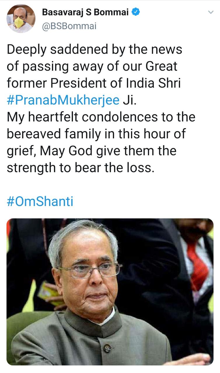 former president pranav mukharji passed away