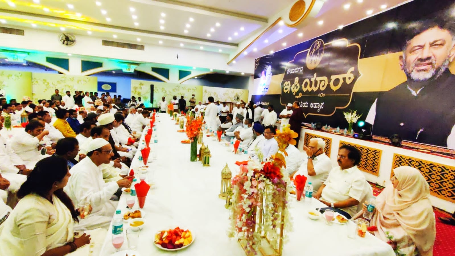 arrange  iftar party for Muslim community in Bengaluru, DKShi arranged iftar party for Muslim community in Bengaluru, Congress Iftar party news, ಬೆಂಗಳೂರಿನಲ್ಲಿ ಮುಸ್ಲಿಂ ಸಮುದಾಯಕ್ಕೆ ಇಫ್ತಾರ್ ಕೂಟ ಆಯೋಜನೆ, ಬೆಂಗಳೂರಿನಲ್ಲಿ ಮುಸ್ಲಿಂ ಸಮುದಾಯಕ್ಕೆ ಇಫ್ತಾರ್ ಕೂಟ ಏರ್ಪಡಿಸಿದ ಡಿಕೆಶಿ, ಕಾಂಗ್ರೆಸ್ ಇಫ್ತಾರ್ ಕೂಟ ಸುದ್ದಿ,