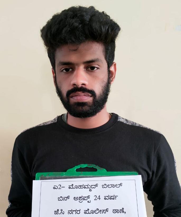 ಆರೋಪಿ