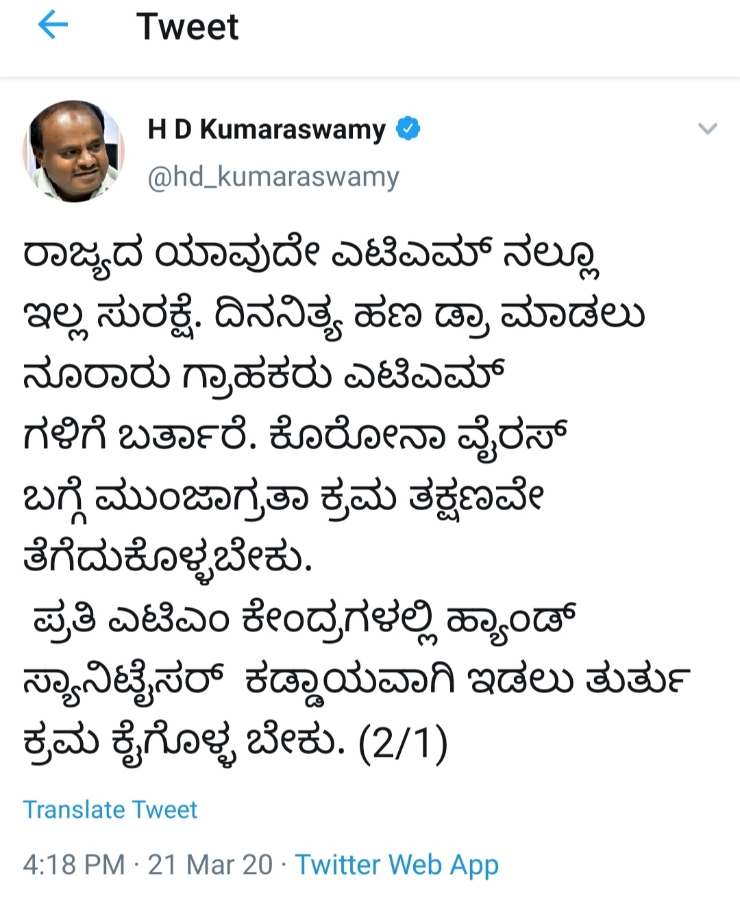 HDK tweet