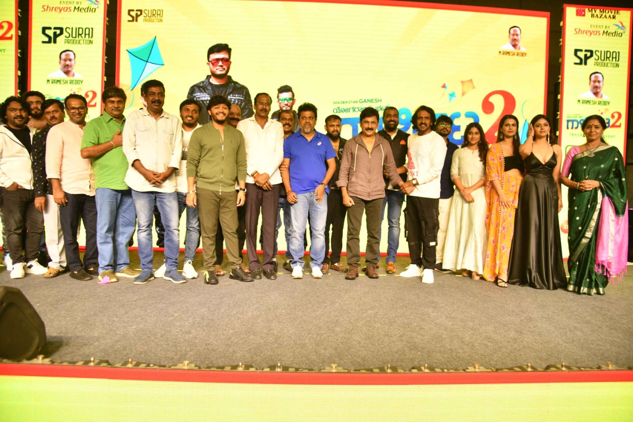 Galipata 2 movie pre release event in Bengaluru, Shivaraj Kumar Upendra and Ramesh attend to Galipata 2 pre release event, Galipata 2 movie release date, Galipata 2 movie songs, ಬೆಂಗಳೂರಿನಲ್ಲಿ ಗಾಳಿಪಟ 2 ಚಿತ್ರದ ಪ್ರೀ ರಿಲೀಸ್ ಕಾರ್ಯಕ್ರಮ, ಗಾಳಿಪಟ 2 ಪ್ರೀ ರಿಲೀಸ್ ಕಾರ್ಯಕ್ರಮಕ್ಕೆ ಶಿವರಾಜ್ ಕುಮಾರ್ ಉಪೇಂದ್ರ ಮತ್ತು ರಮೇಶ್ ಭಾಗಿ, ಗಾಳಿಪಟ 2 ಚಿತ್ರದ ಬಿಡುಗಡೆ ದಿನಾಂಕ, ಗಾಳಿಪಟ 2 ಚಿತ್ರದ ಹಾಡುಗಳು,