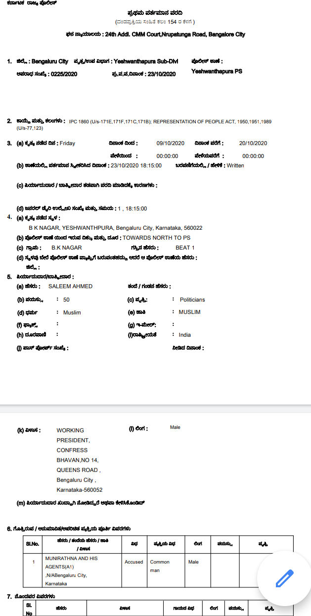 FIR Against  munirathna